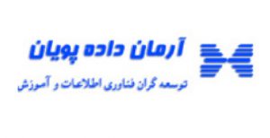 تصویر: آرمان داده پویان