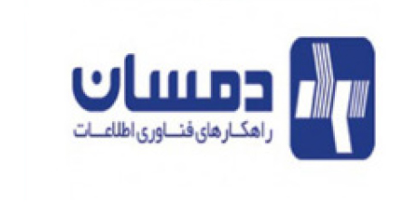 تصویر: شرکت فناوری اطلاعات دمسان