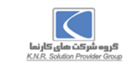 تصویر: گروه شرکت های کارنما